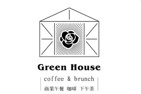 GreenHouse早午餐