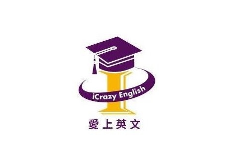 iCrazy國際語言學校