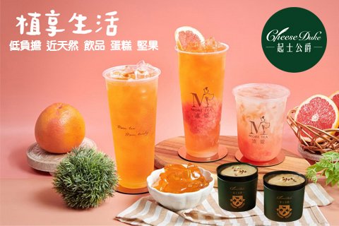 植享生活