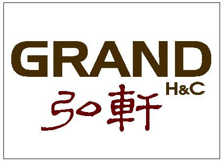 弘軒聯合會計師事務所